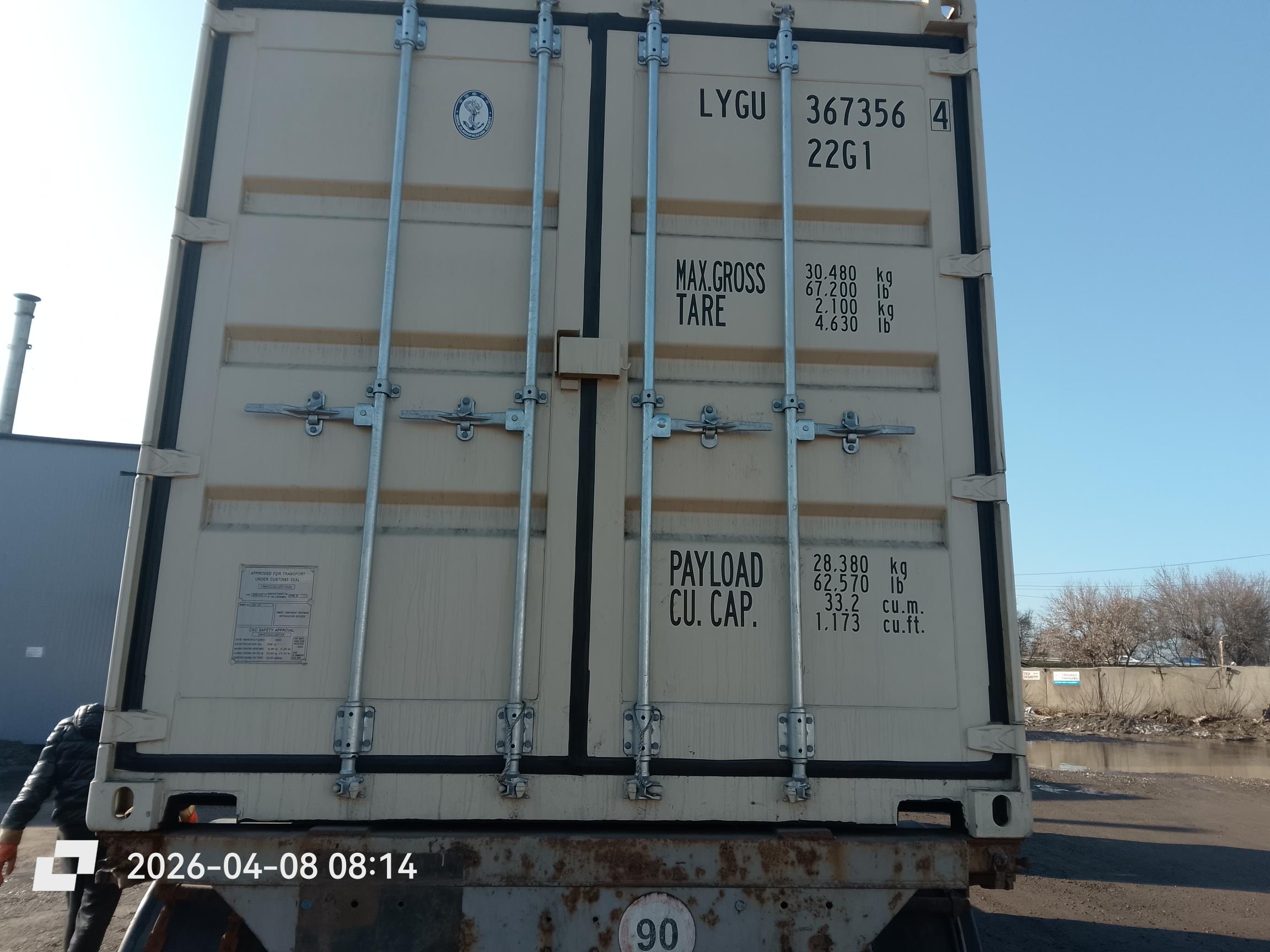 Морской контейнер LYGU3673564