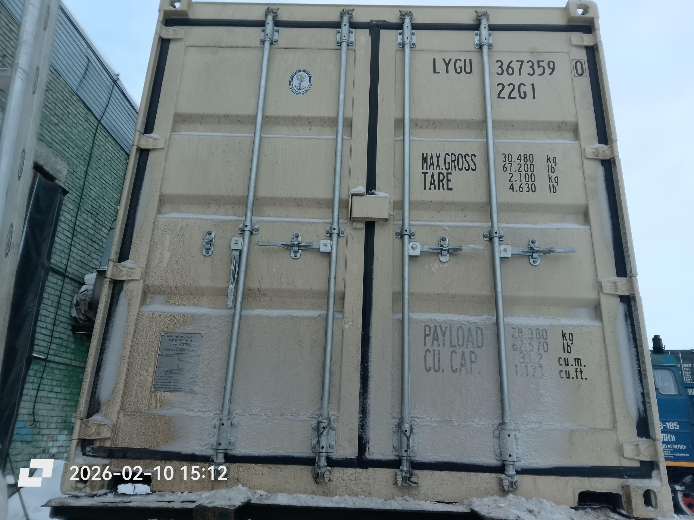 Морской контейнер LYGU3673590