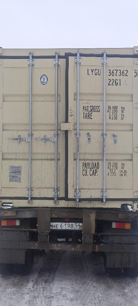 Морской контейнер LYGU3673625
