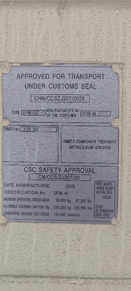 Морской контейнер LYGU3673625