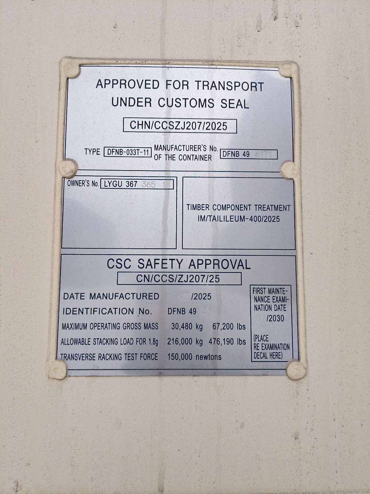 Морской контейнер LYGU3673651