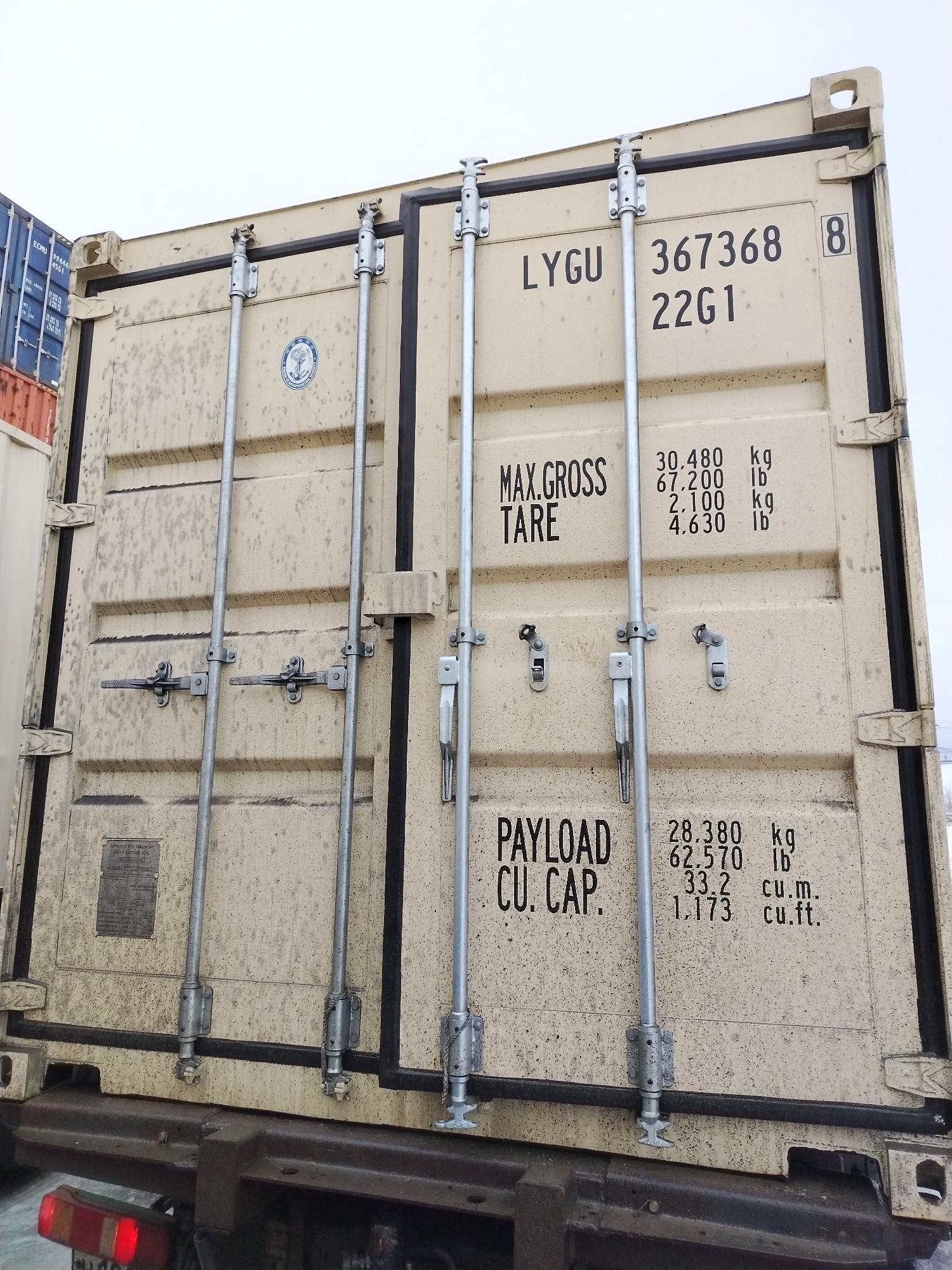 Морской контейнер LYGU3673688