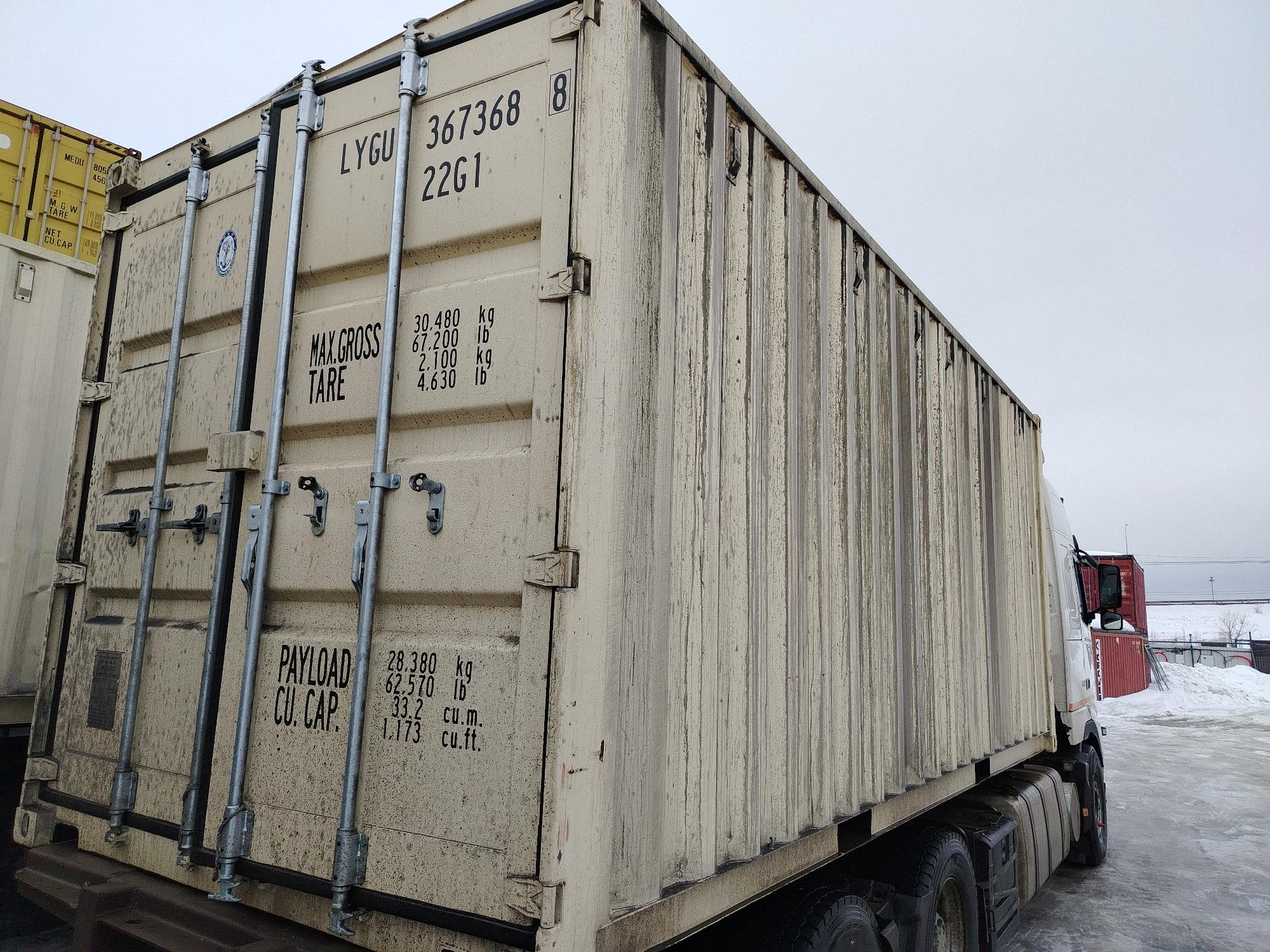 Морской контейнер LYGU3673688