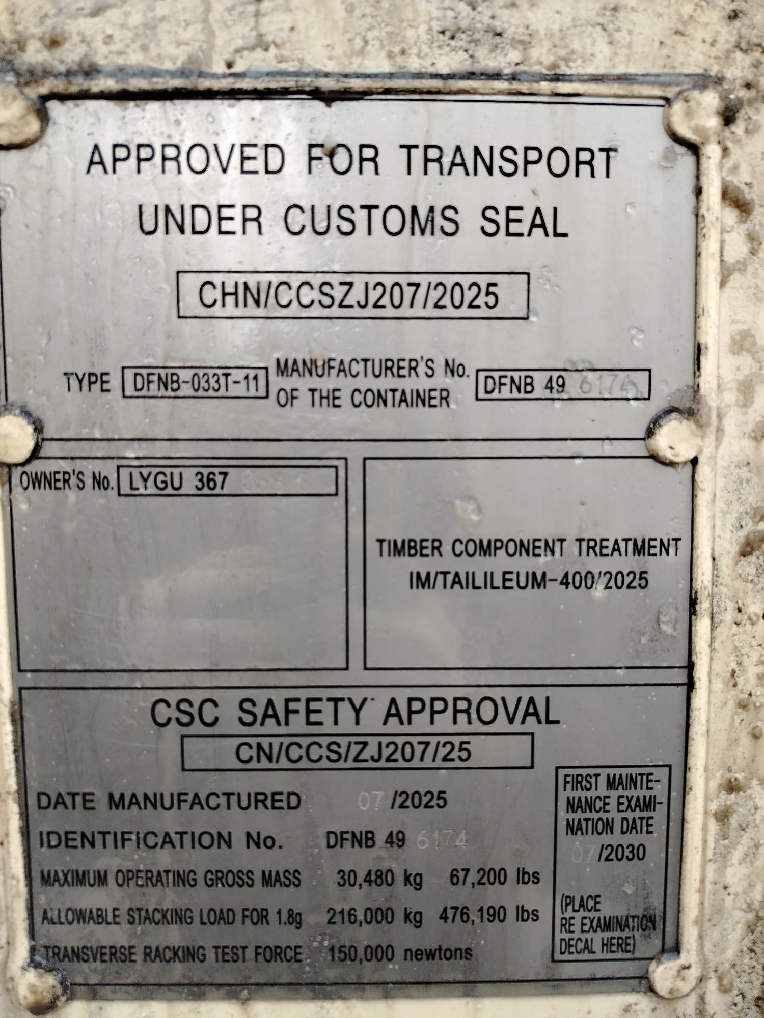 Морской контейнер LYGU3673688