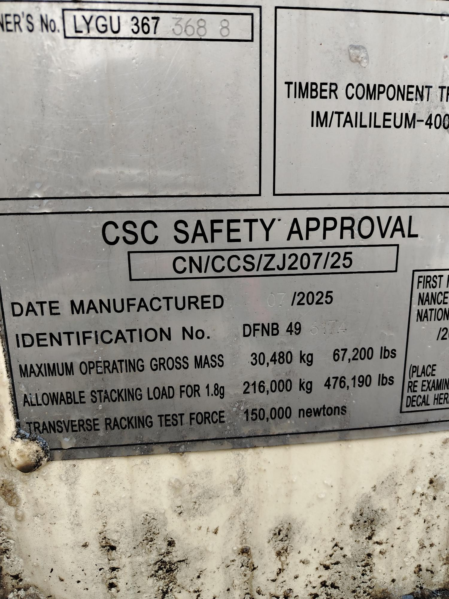 Морской контейнер LYGU3673688