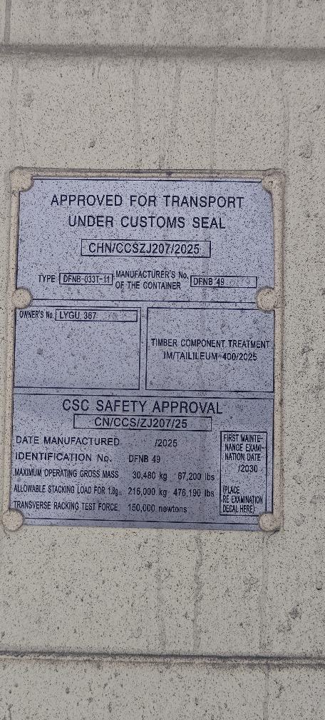 Морской контейнер LYGU3673733