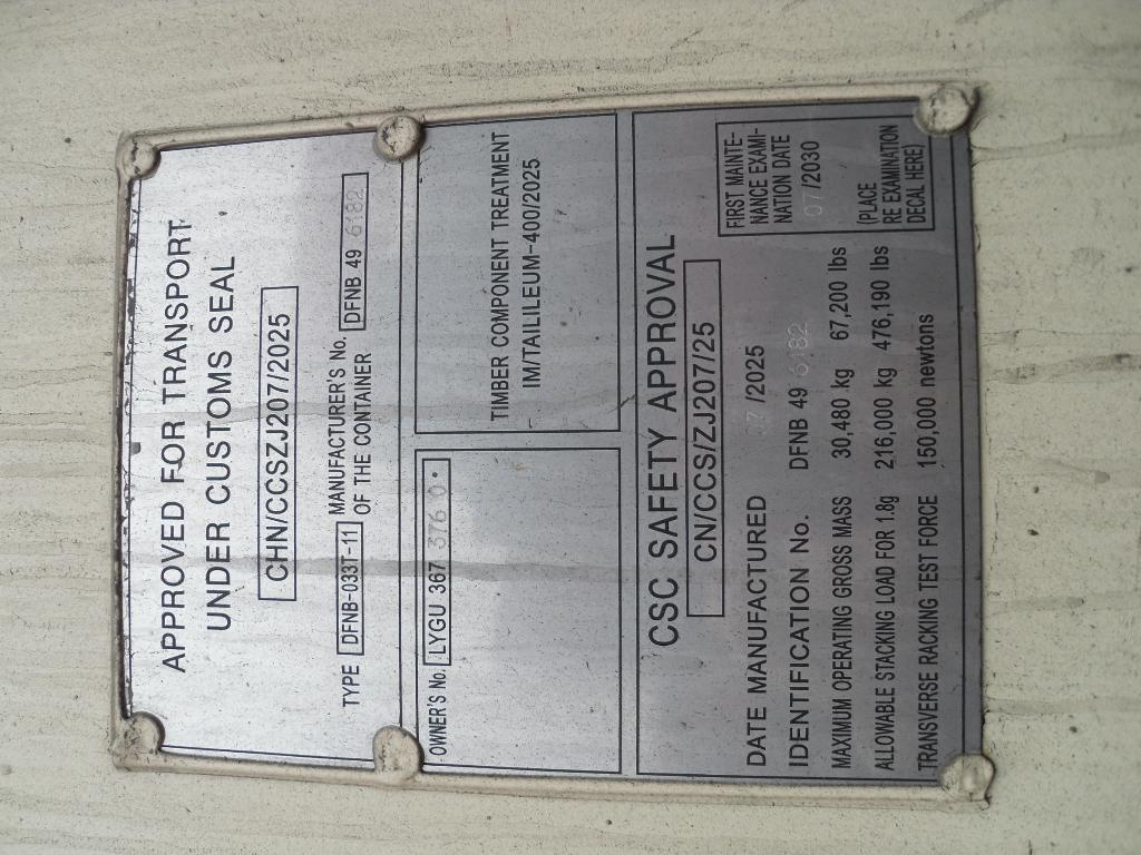 Морской контейнер LYGU3673760