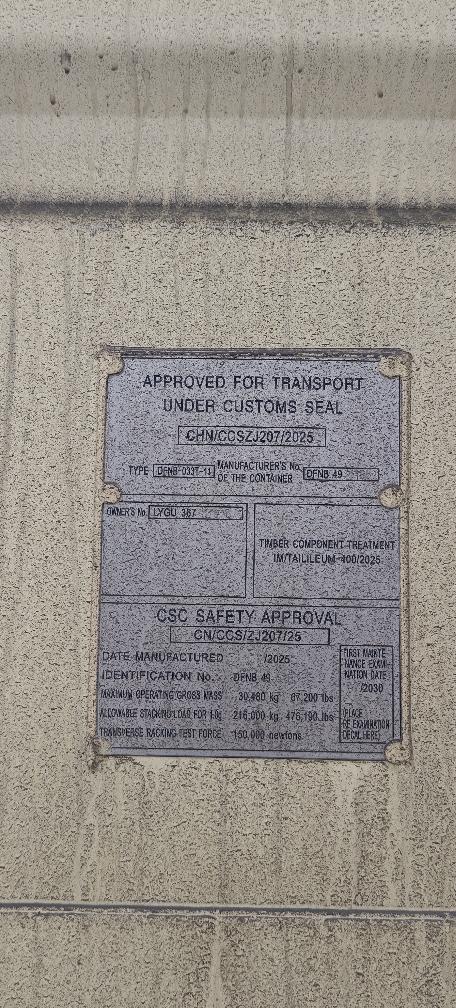 Морской контейнер LYGU3673796