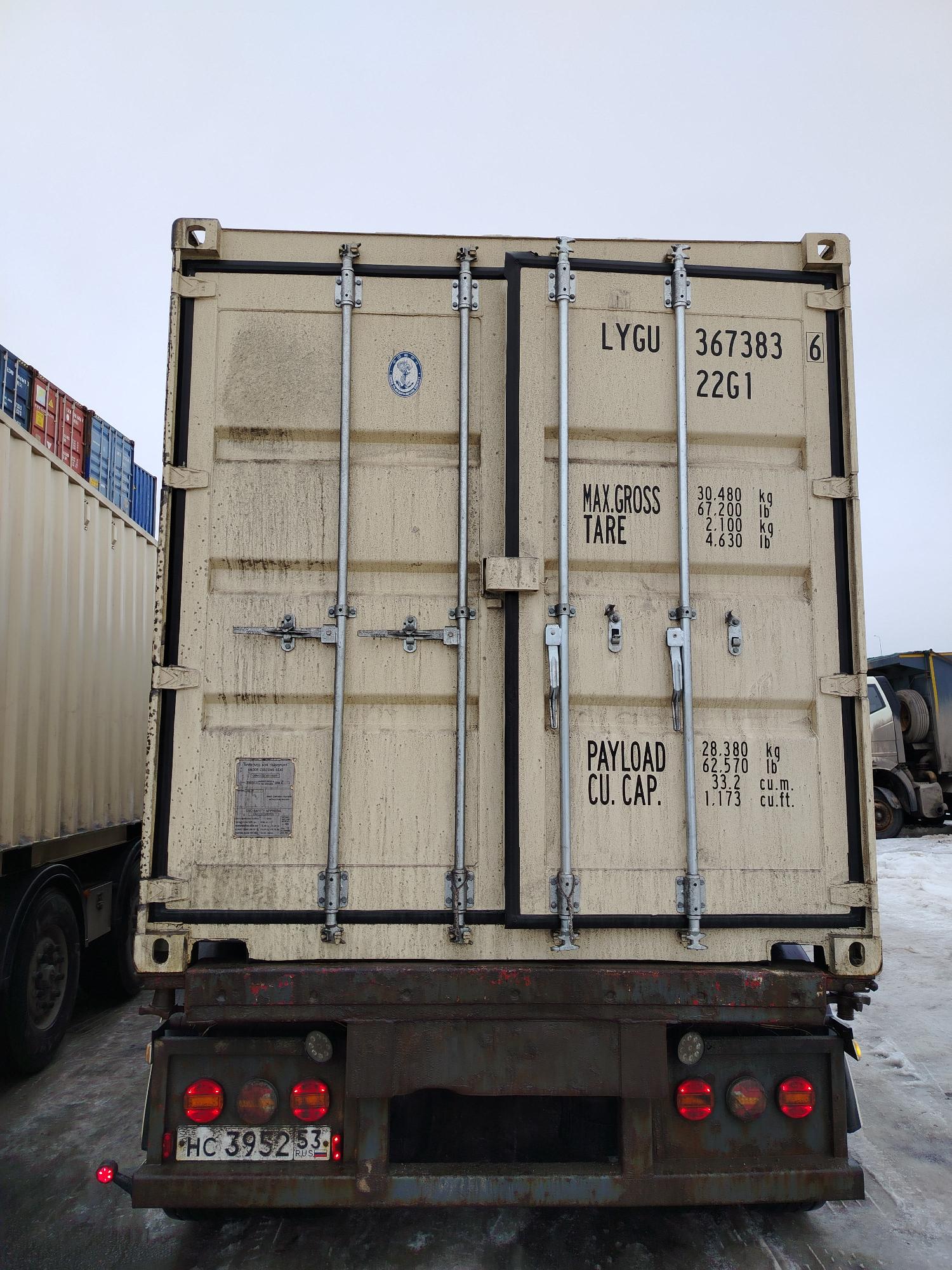 Морской контейнер LYGU3673836