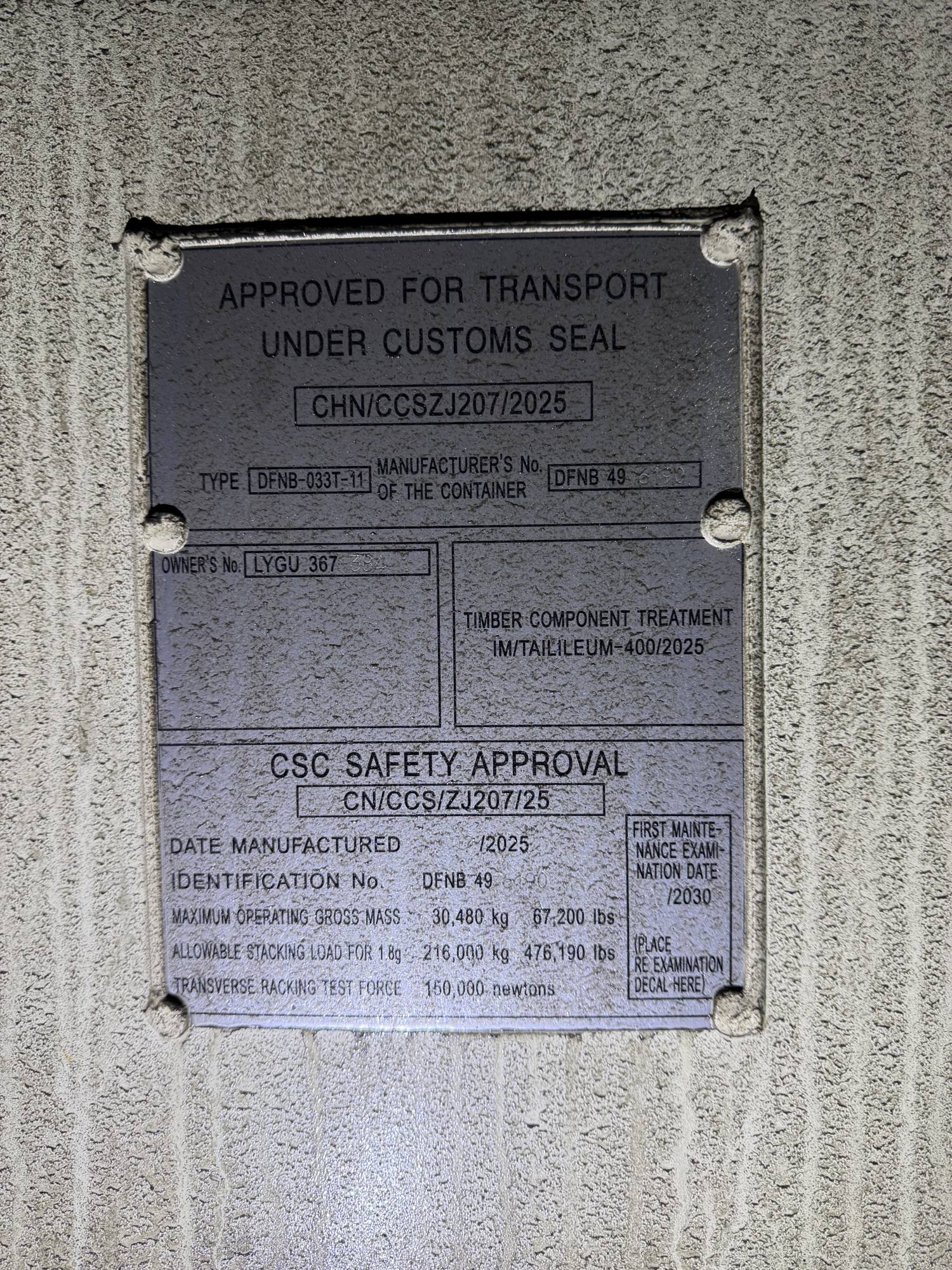 Морской контейнер LYGU3673841