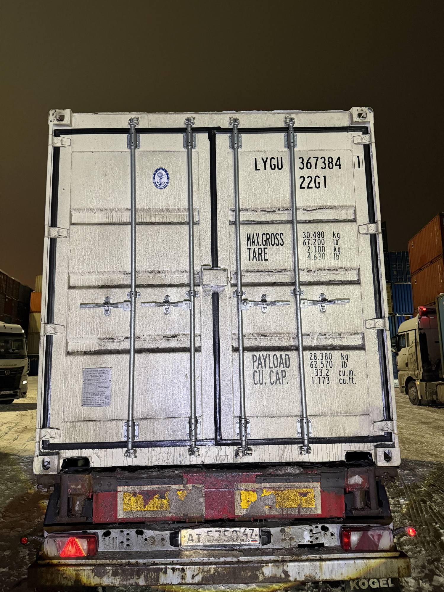 Морской контейнер LYGU3673841