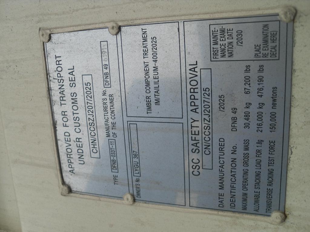 Морской контейнер LYGU3673857