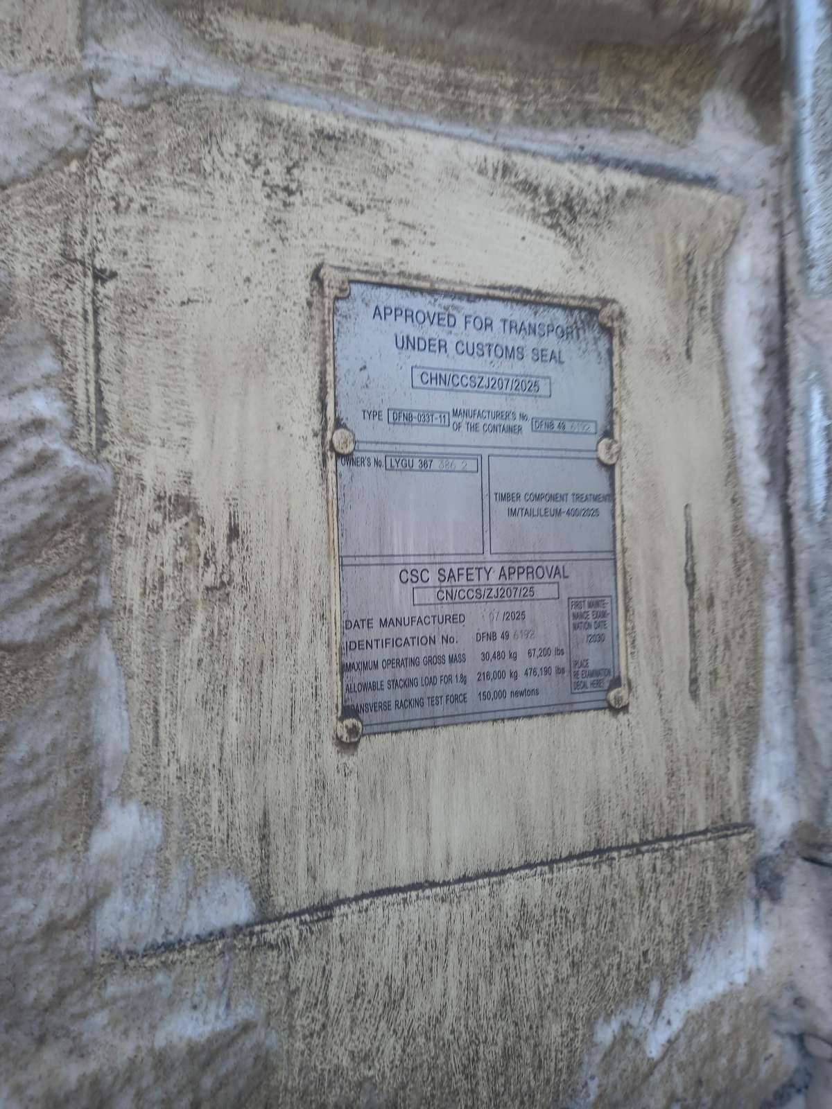 Морской контейнер LYGU3673862