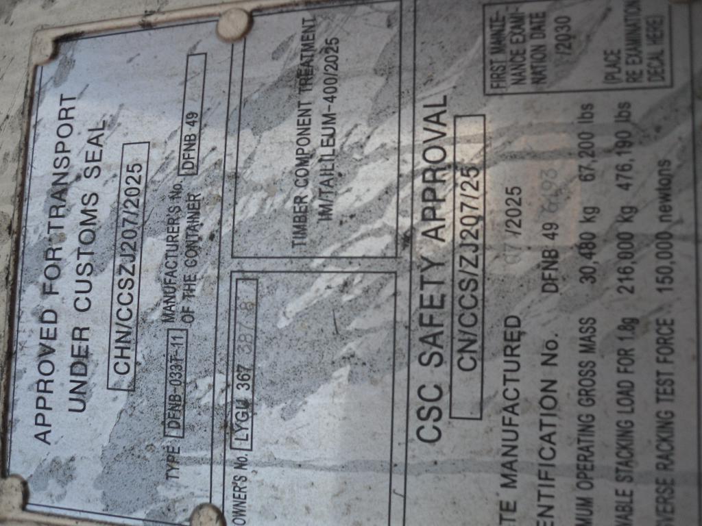 Морской контейнер LYGU3673878