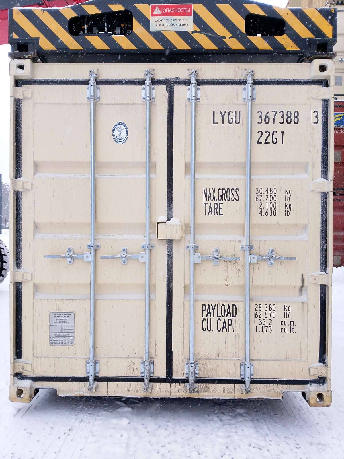 Морской контейнер LYGU3673883