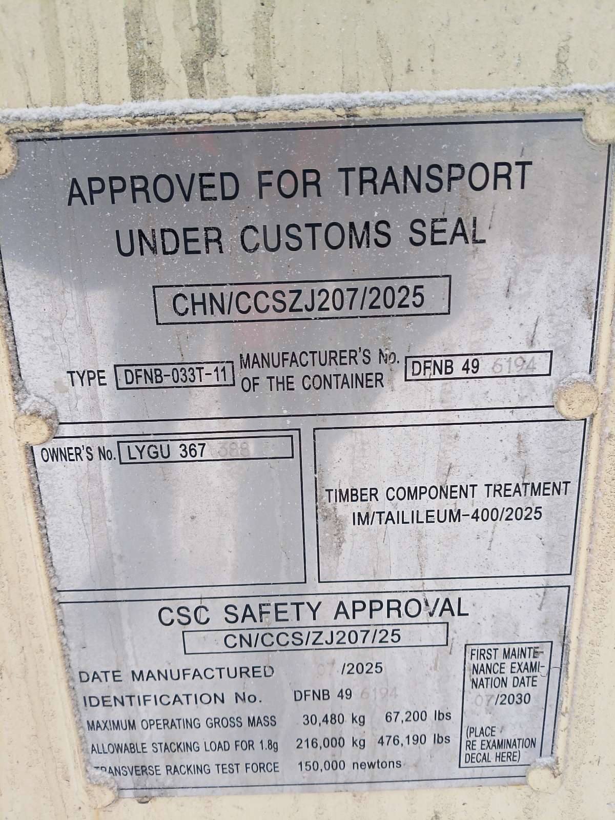 Морской контейнер LYGU3673883