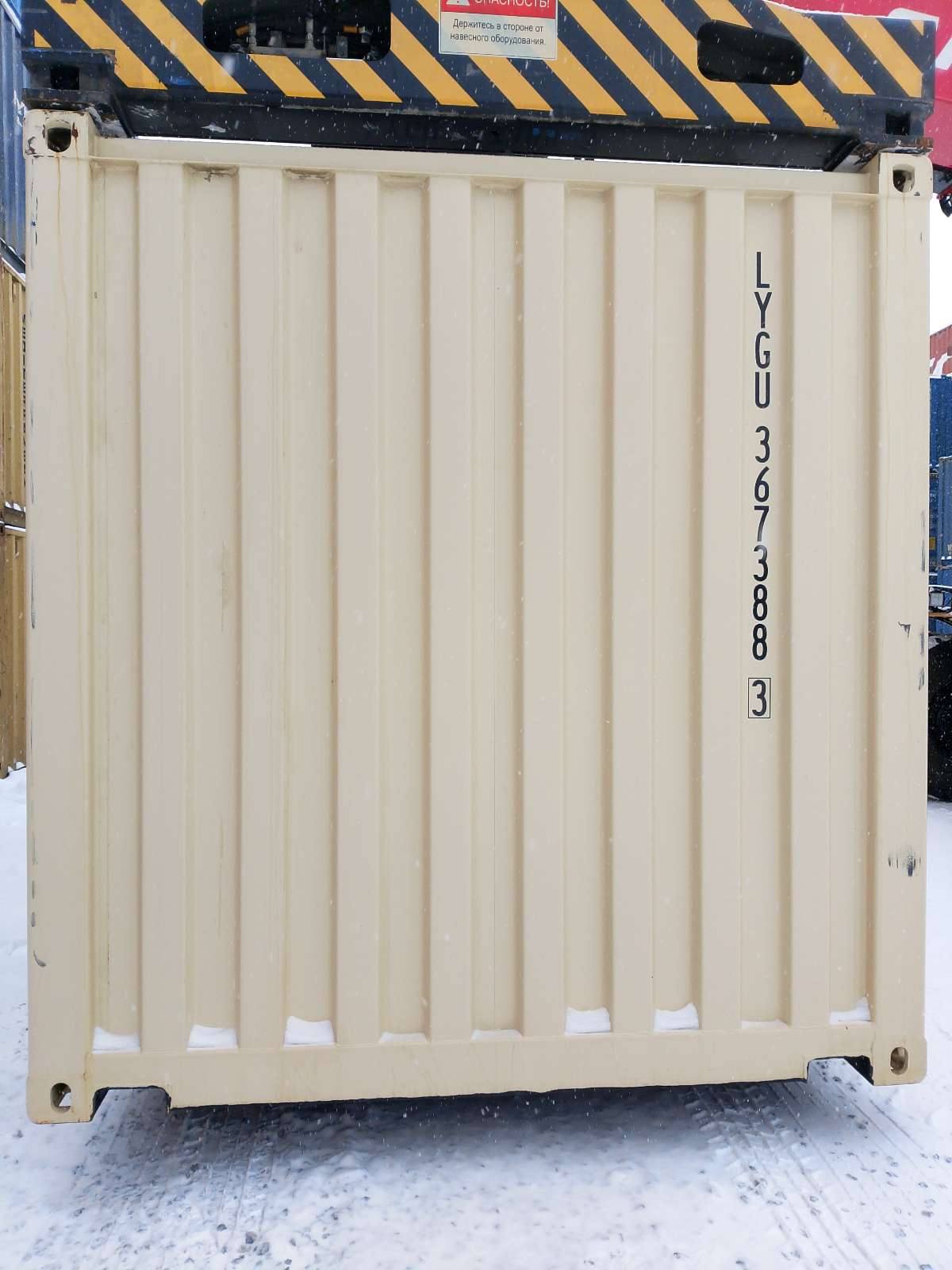 Морской контейнер LYGU3673883