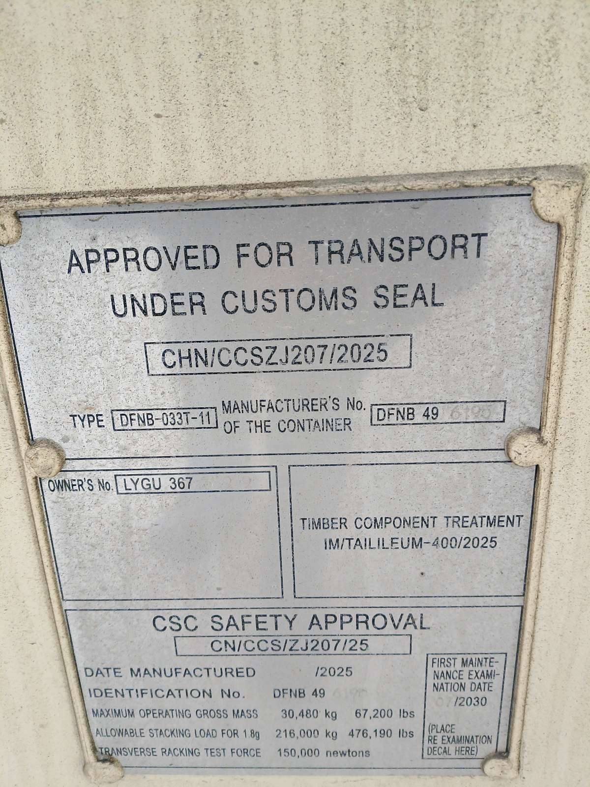 Морской контейнер LYGU3673899