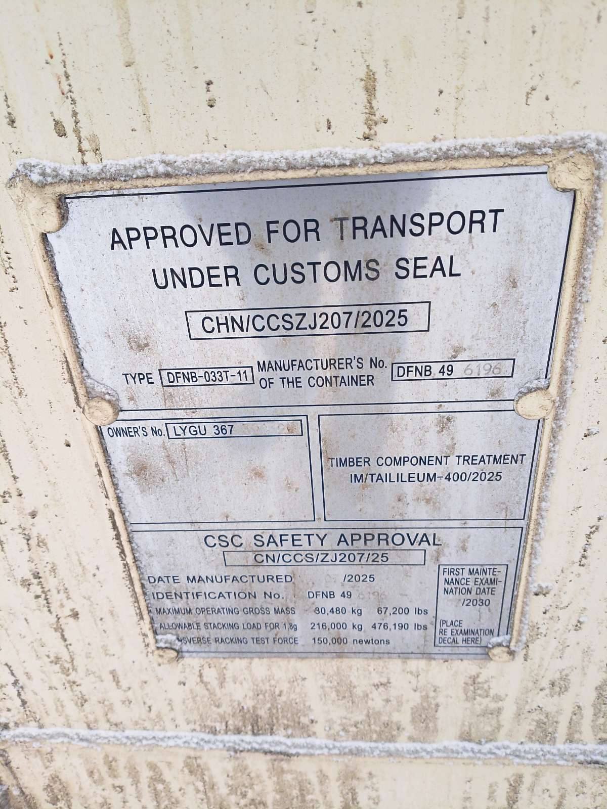 Морской контейнер LYGU3673902