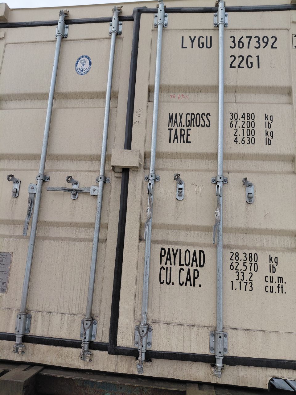 Морской контейнер LYGU3673923