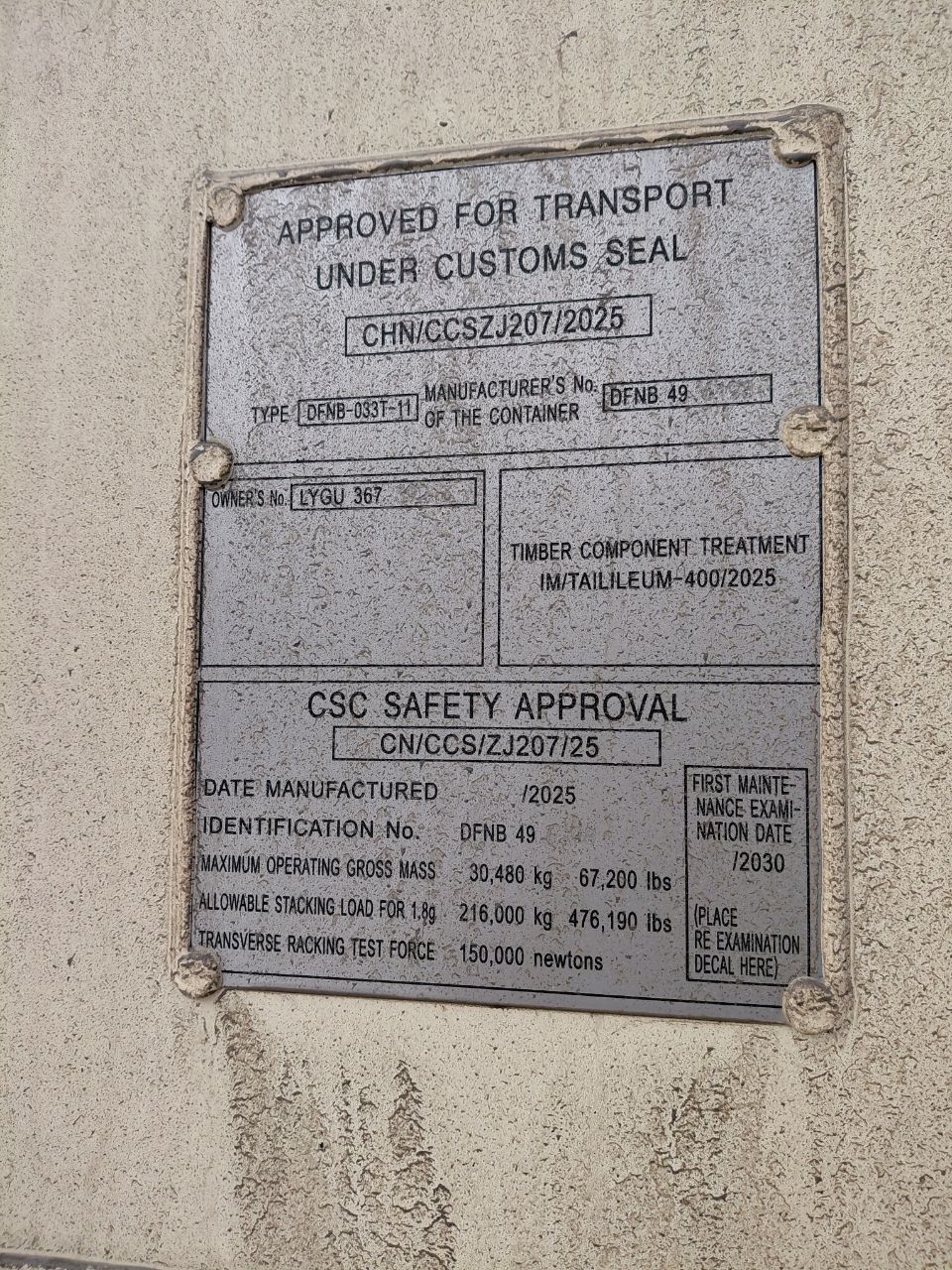 Морской контейнер LYGU3673923