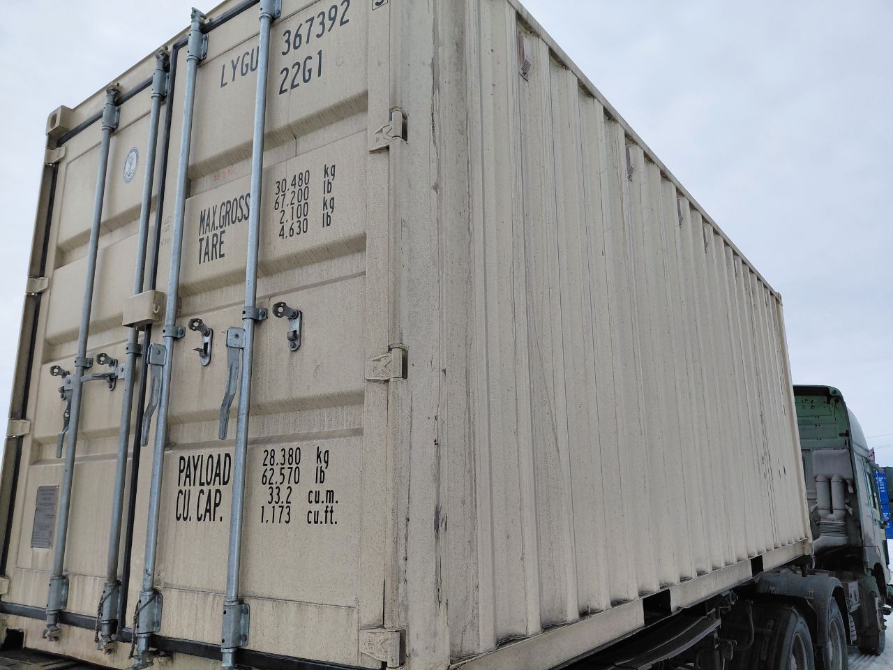 Морской контейнер LYGU3673923