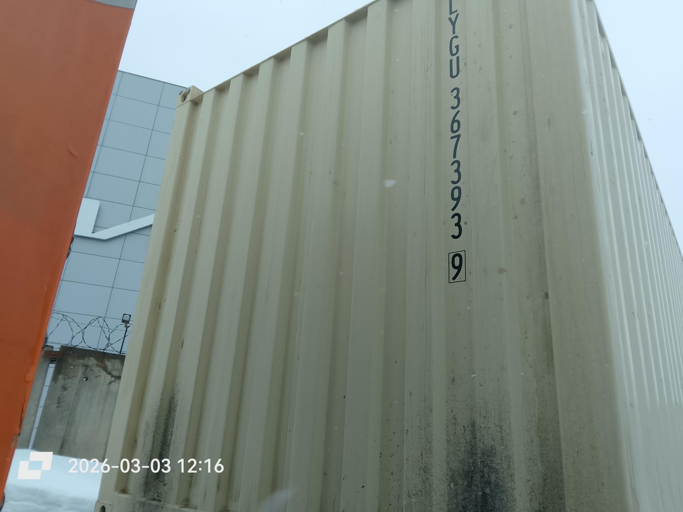 Морской контейнер LYGU3673939