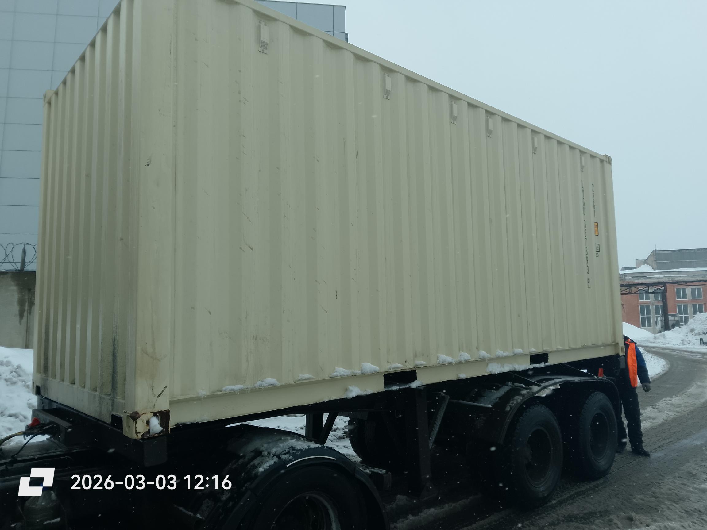 Морской контейнер LYGU3673939