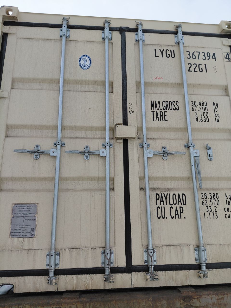 Морской контейнер LYGU3673944