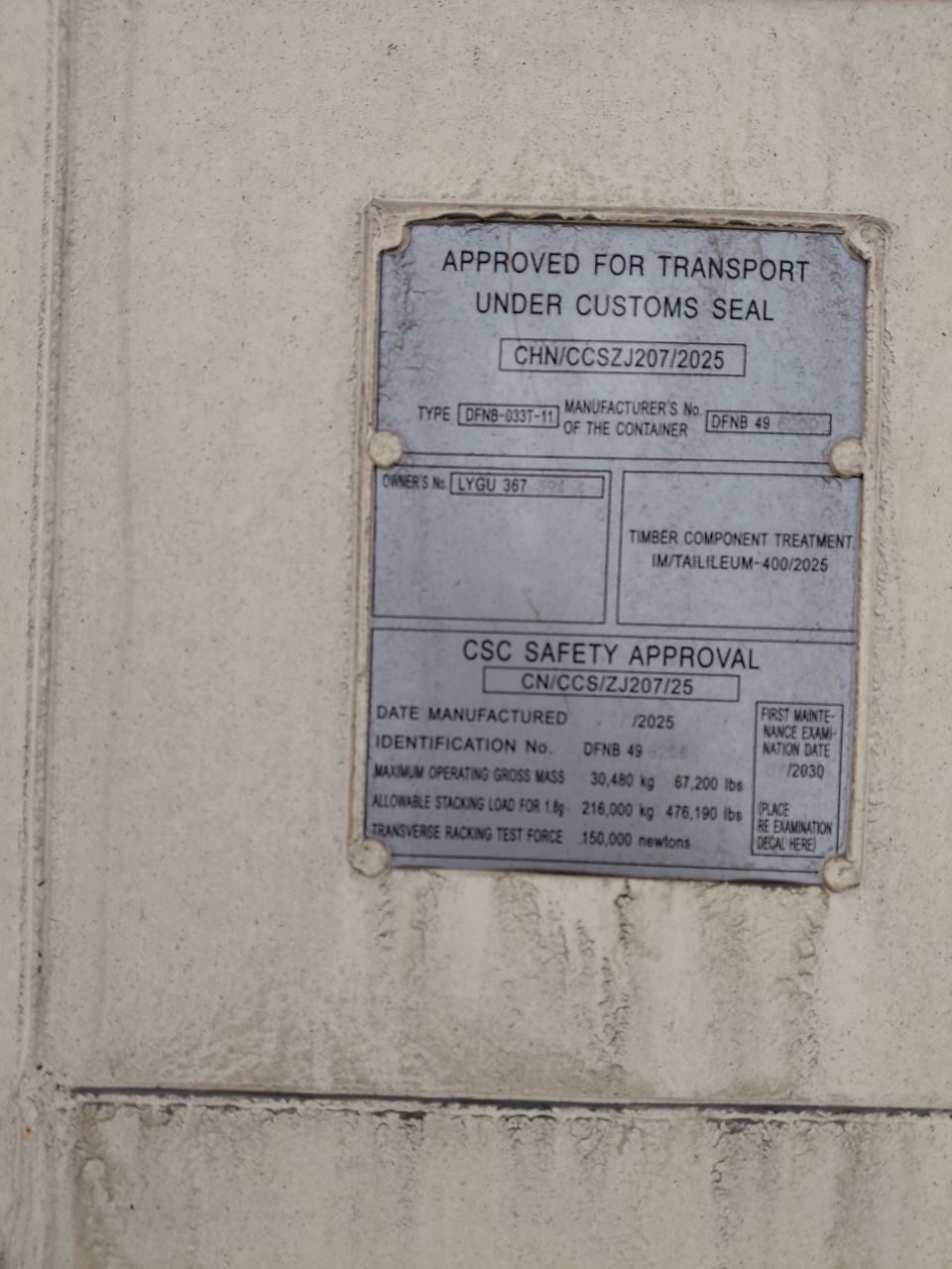 Морской контейнер LYGU3673944