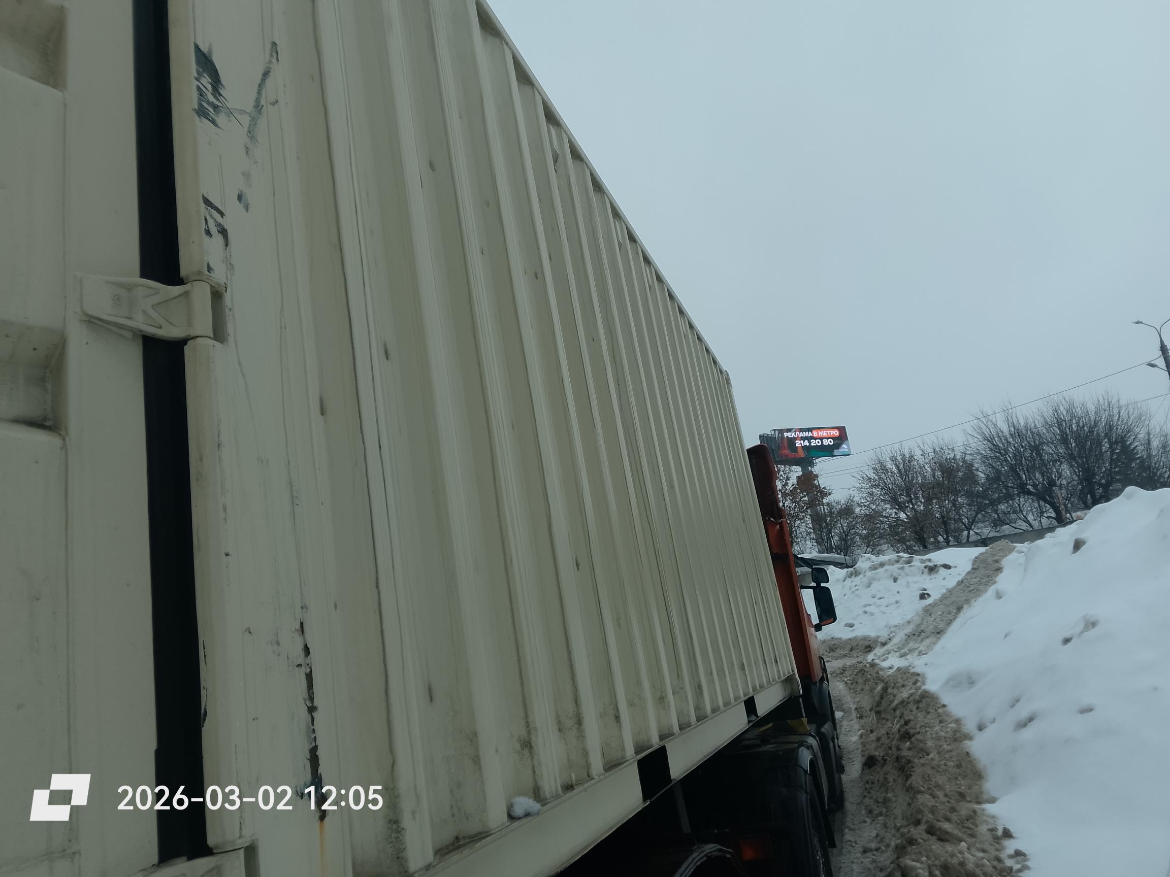 Морской контейнер LYGU3673970