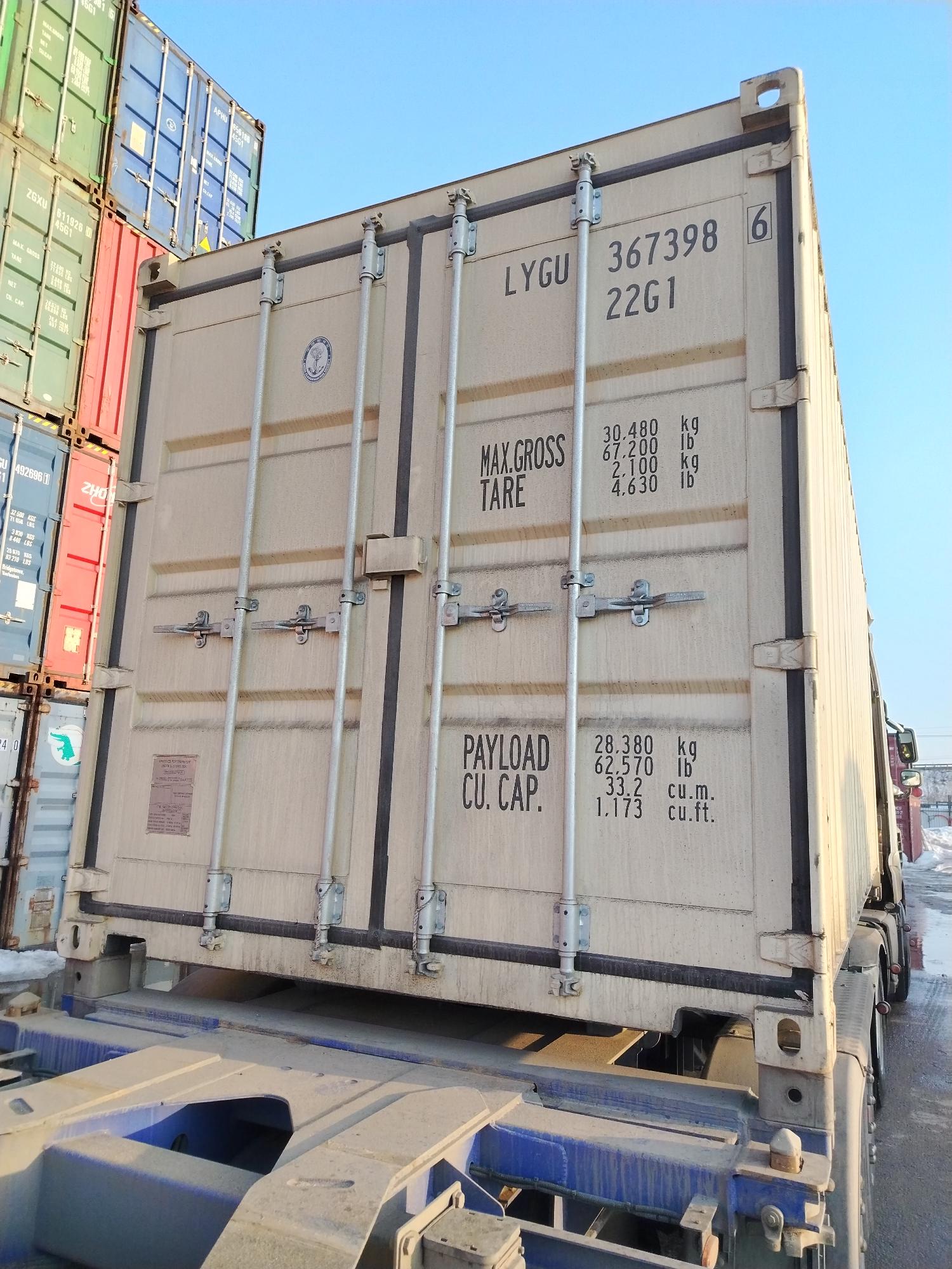 Морской контейнер LYGU3673986