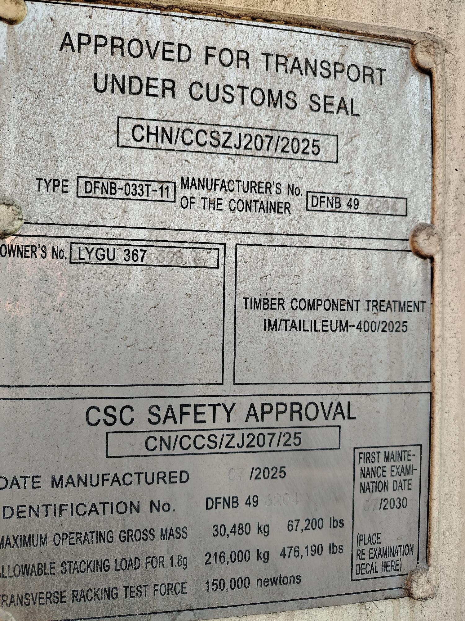 Морской контейнер LYGU3673986