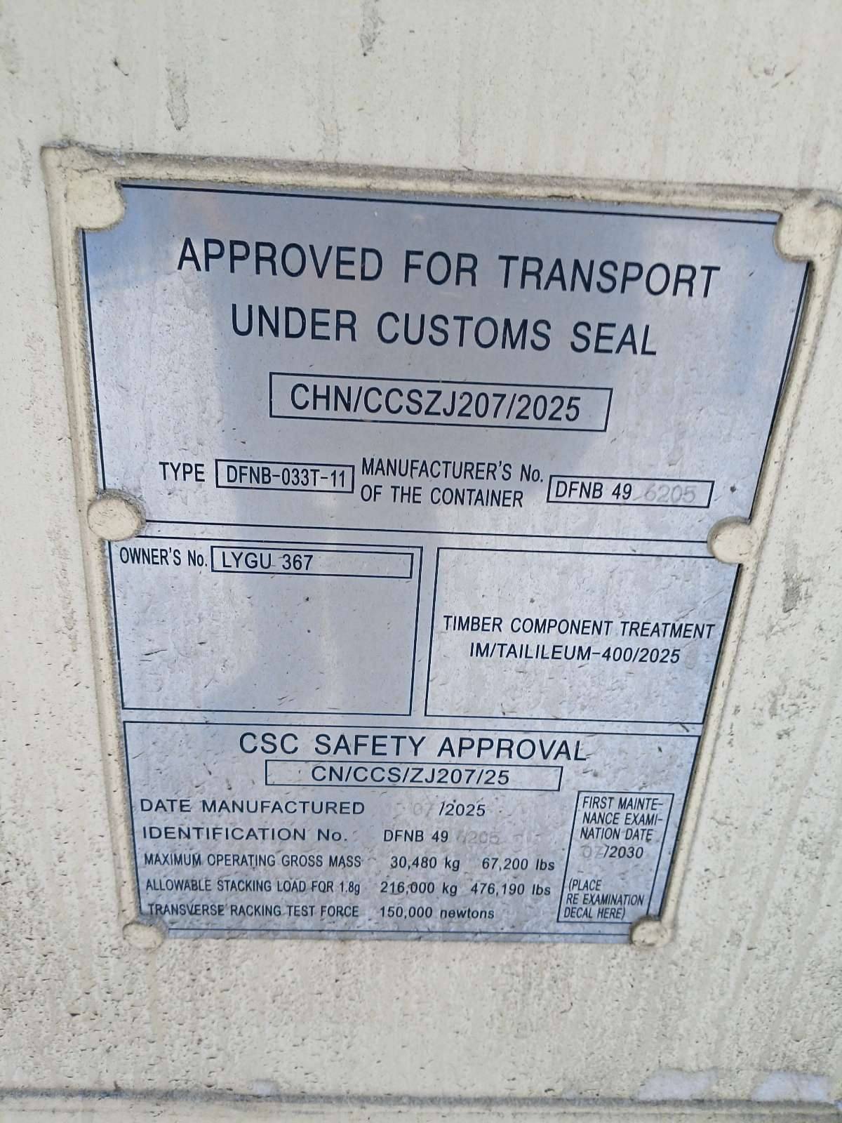 Морской контейнер LYGU3673991