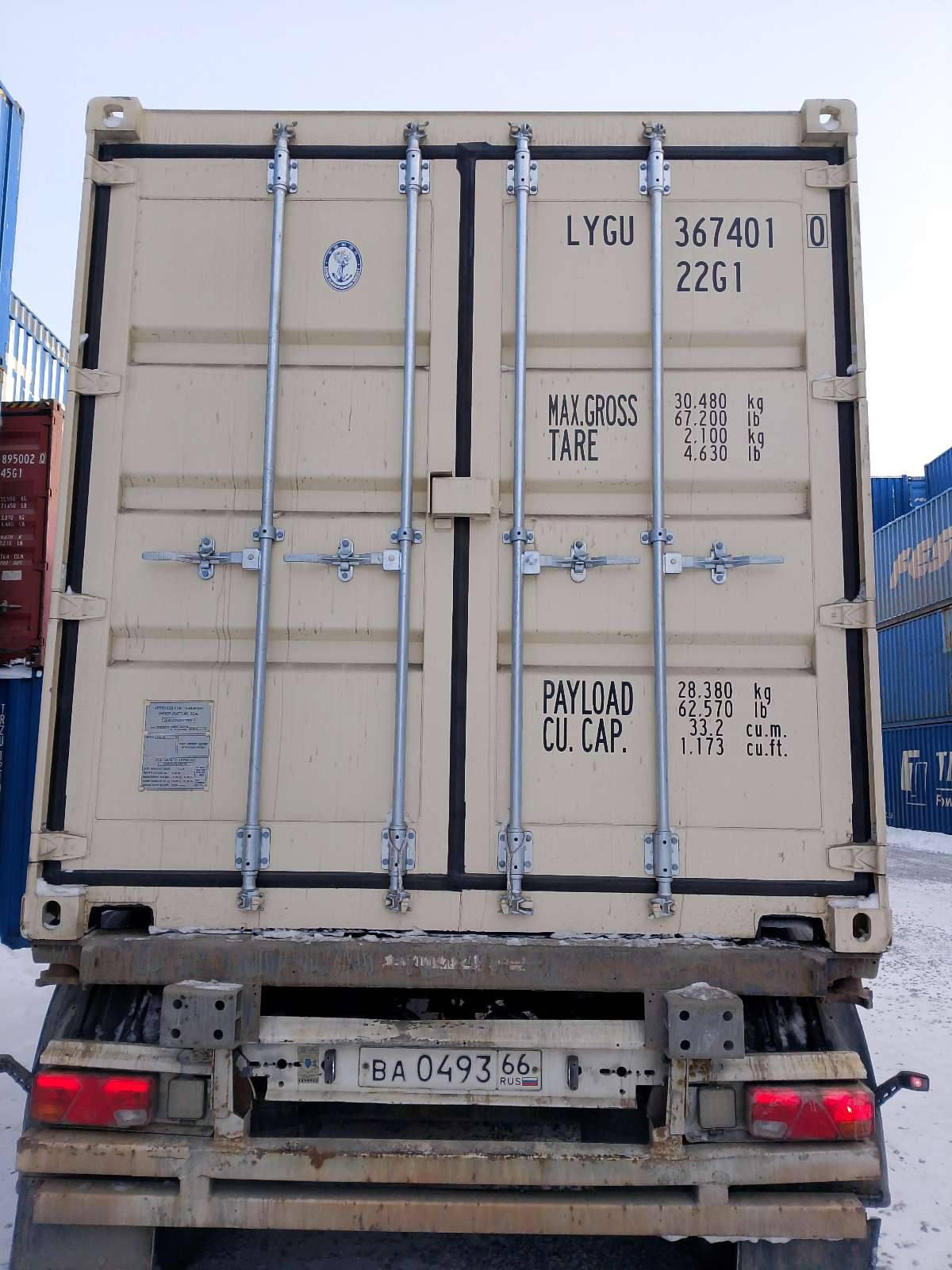 Морской контейнер LYGU3674010