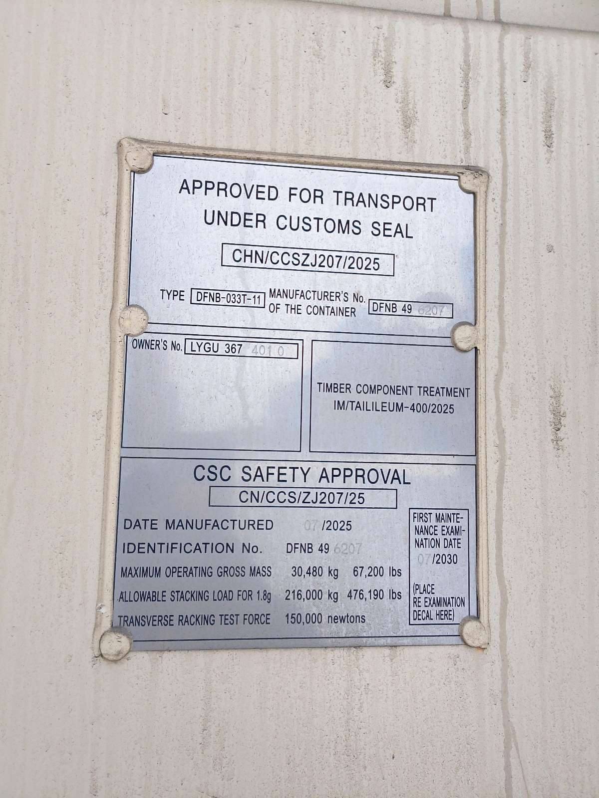 Морской контейнер LYGU3674010