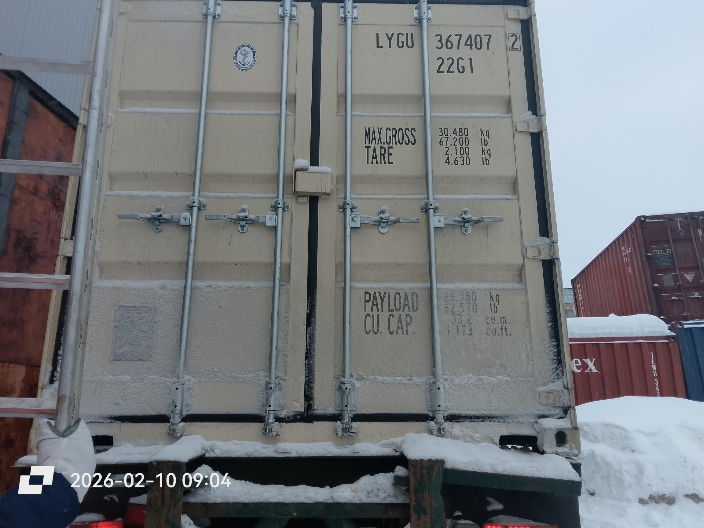 Морской контейнер LYGU3674072