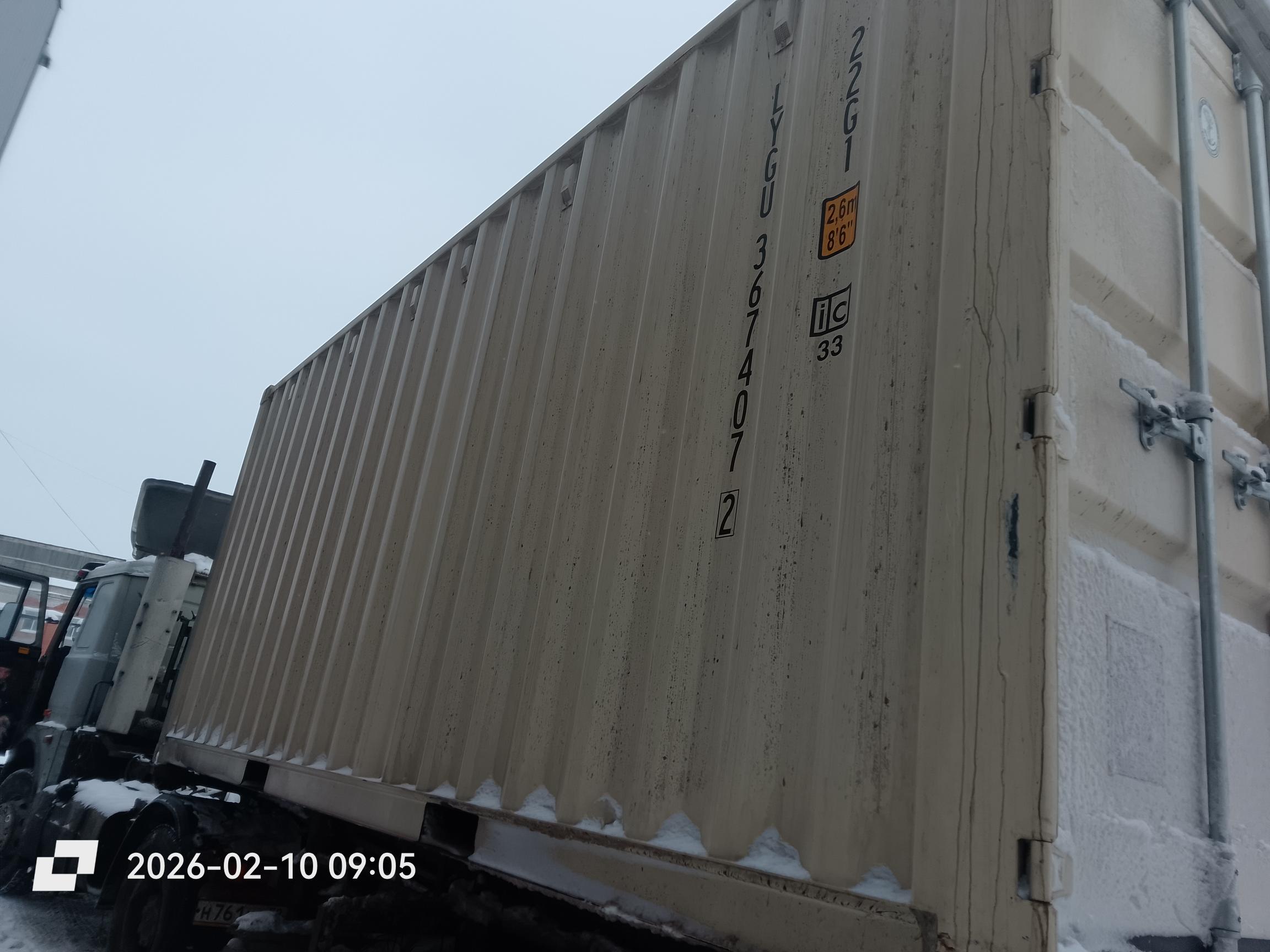 Морской контейнер LYGU3674072