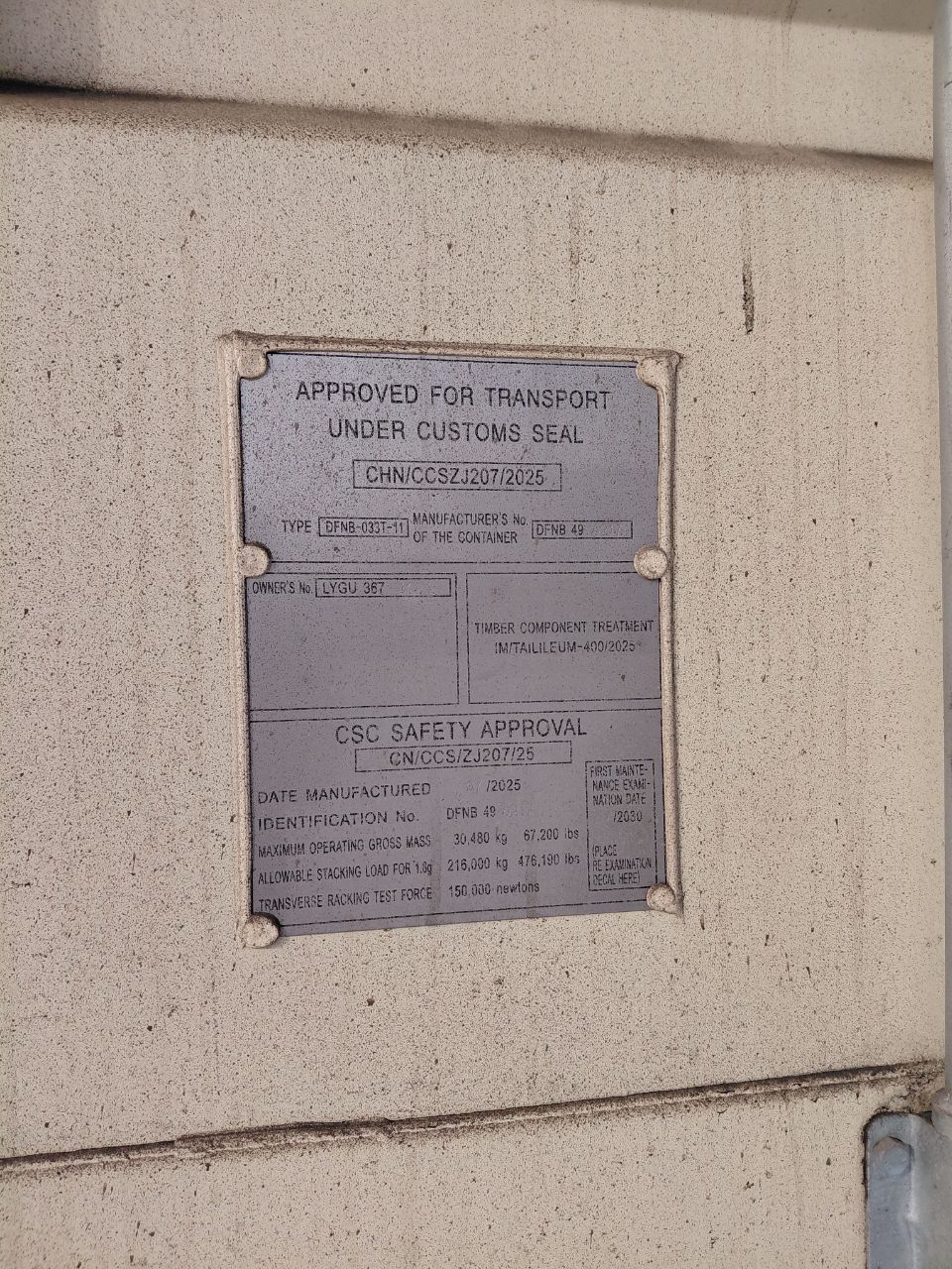 Морской контейнер LYGU3674112