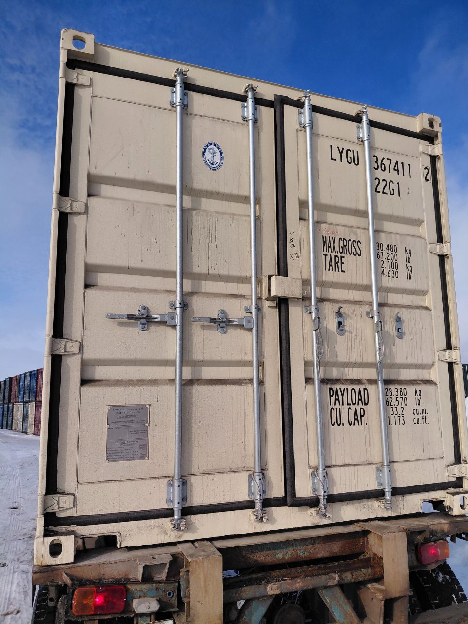 Морской контейнер LYGU3674112