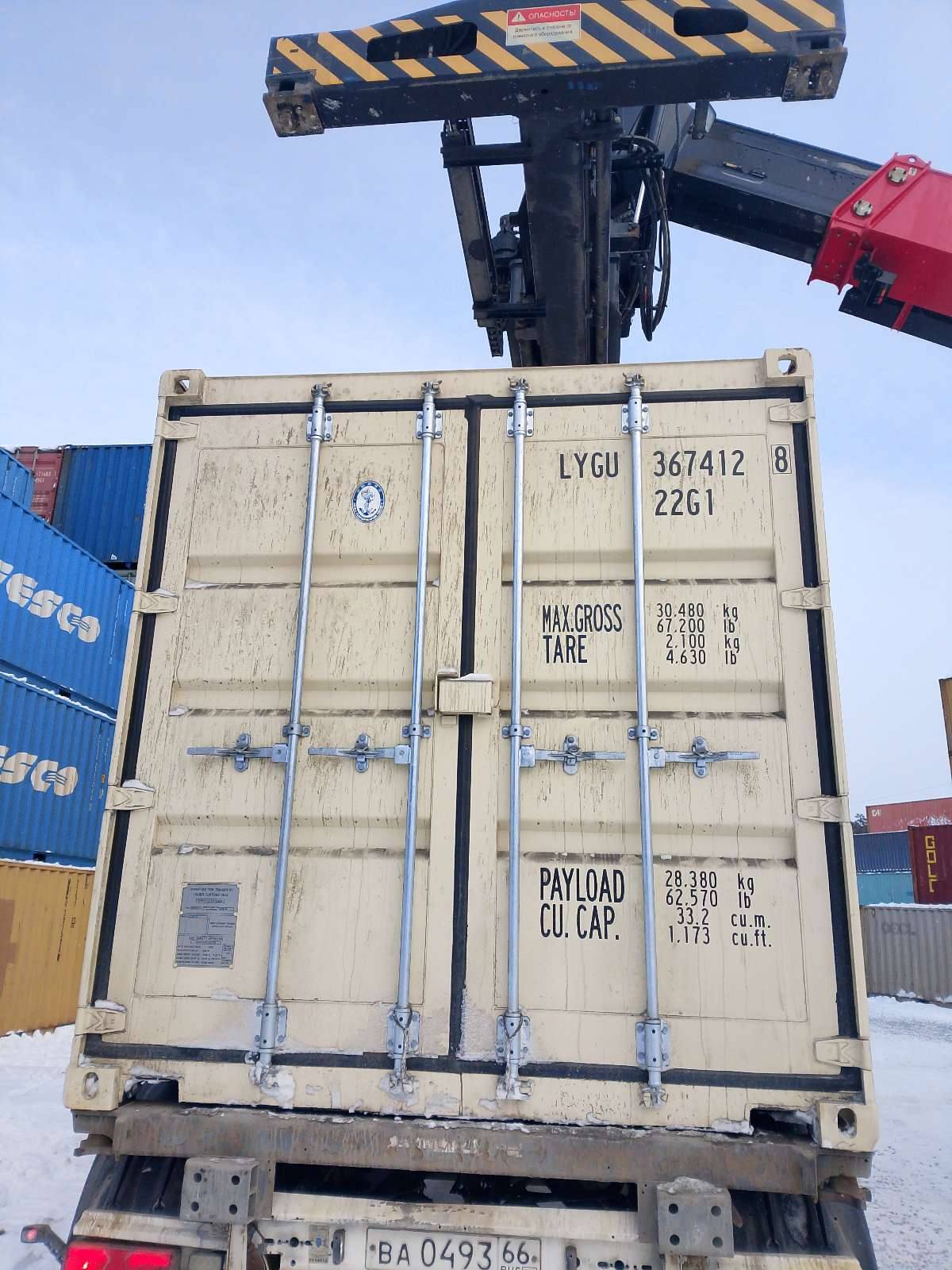 Морской контейнер LYGU3674128