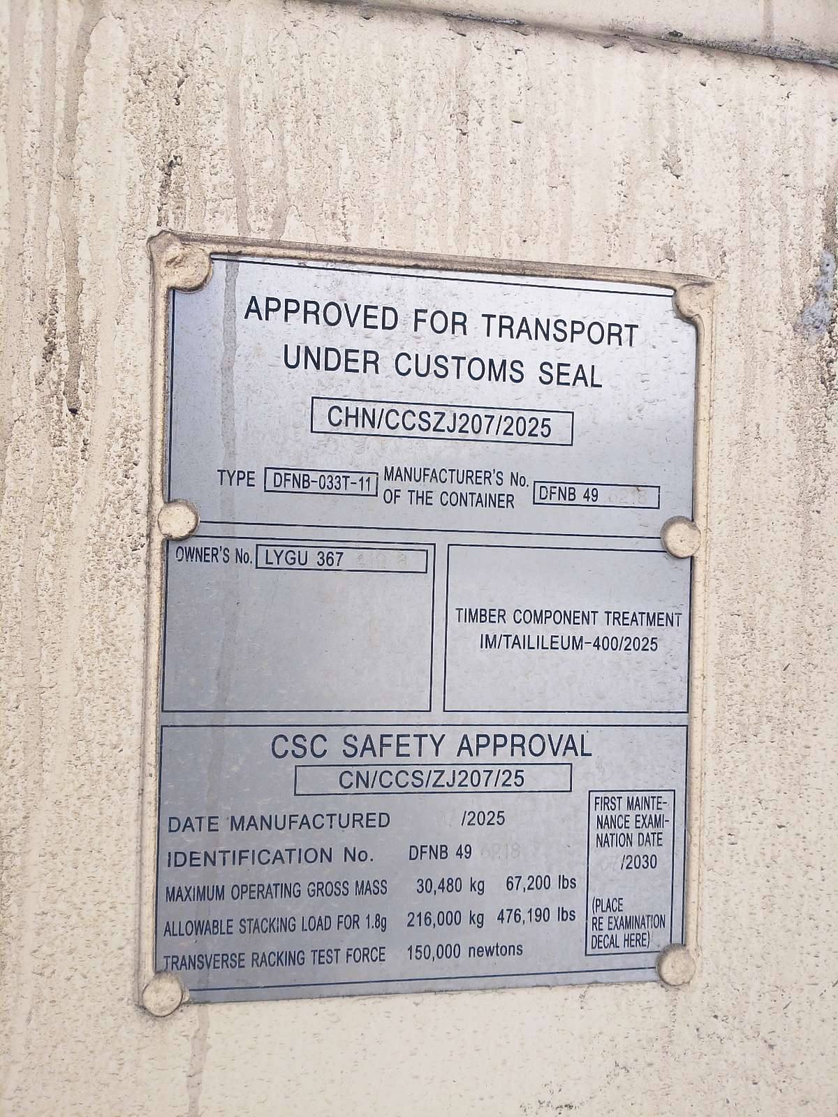 Морской контейнер LYGU3674128