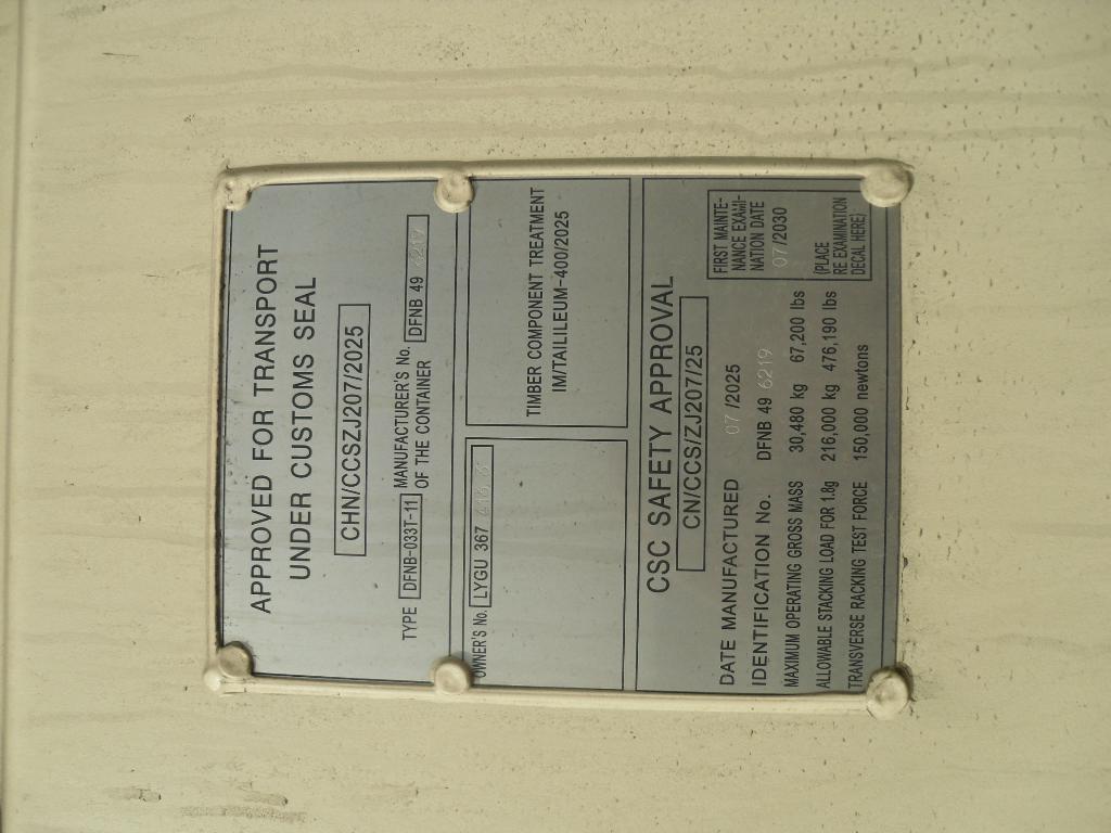 Морской контейнер LYGU3674133