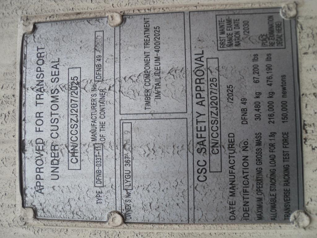 Морской контейнер LYGU3674149