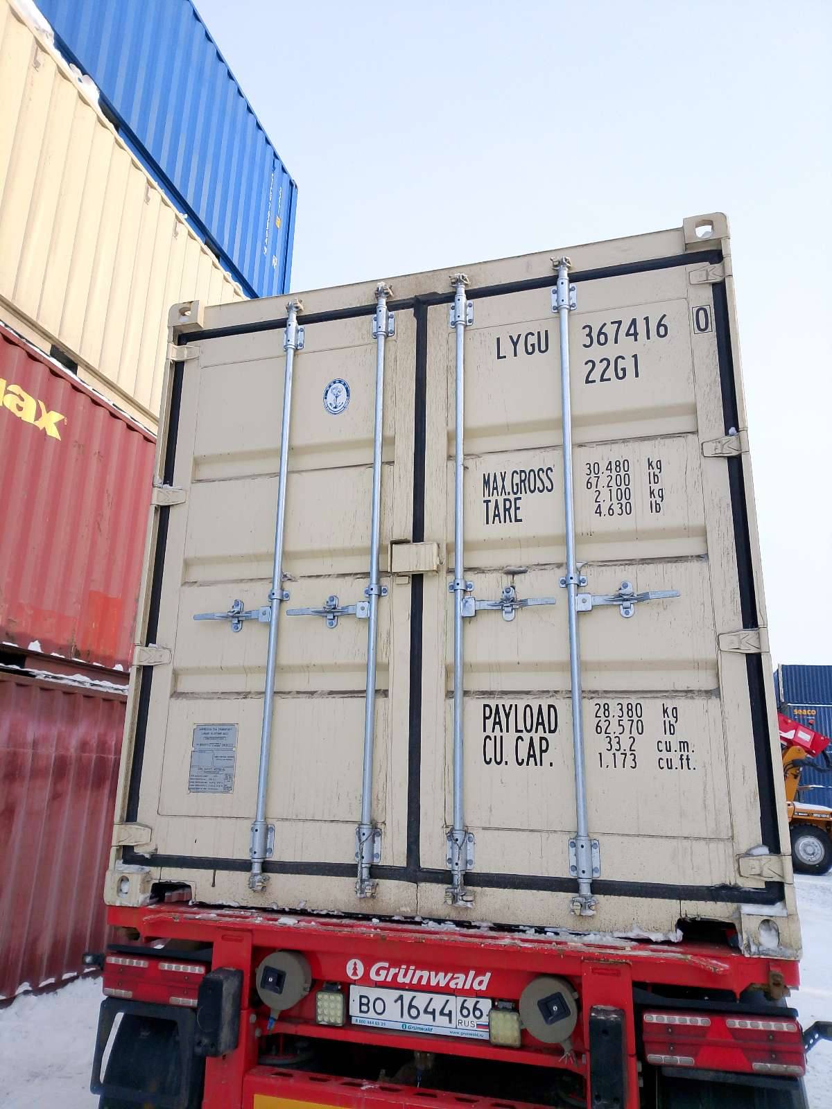 Морской контейнер LYGU3674160