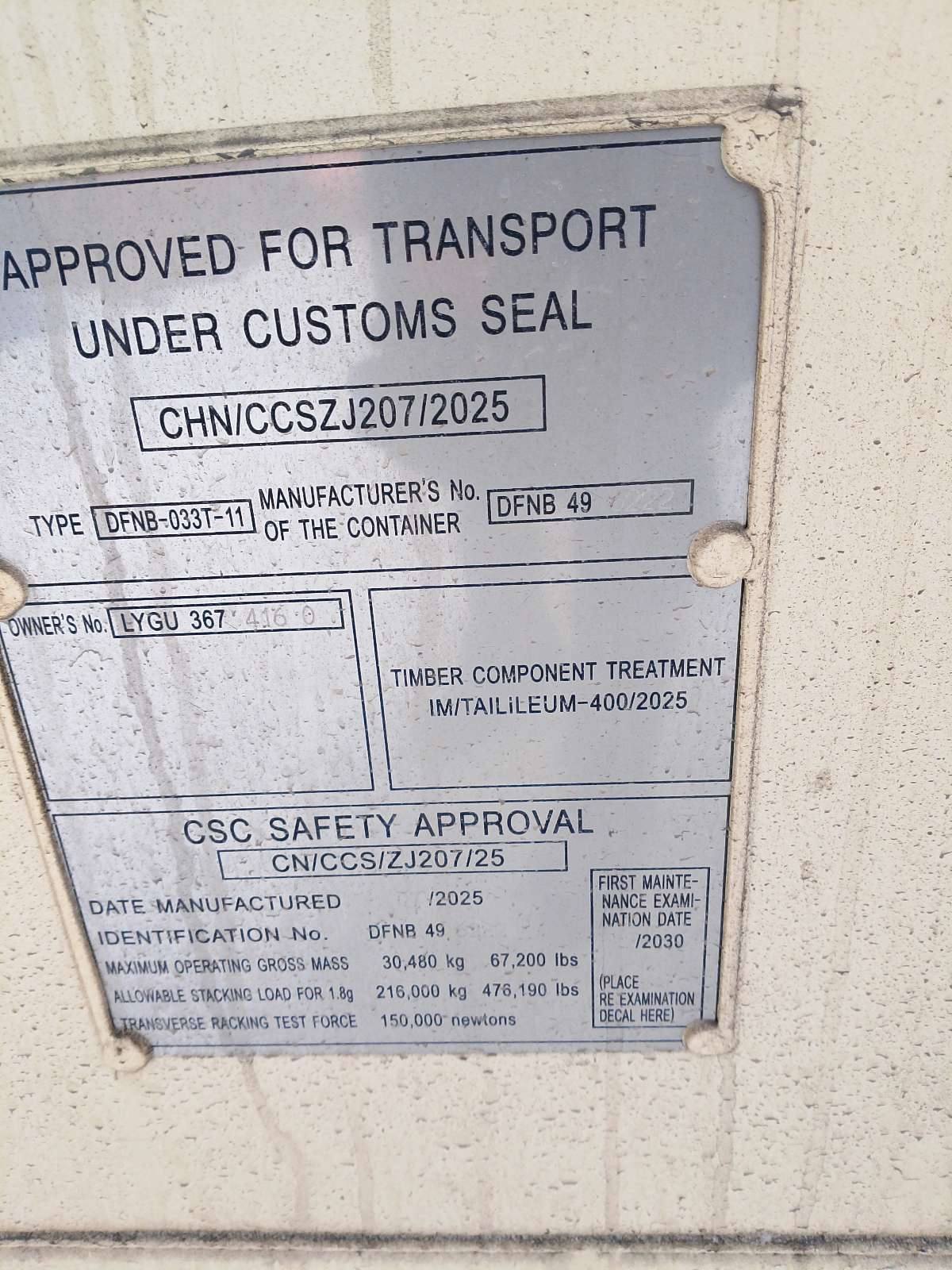 Морской контейнер LYGU3674160