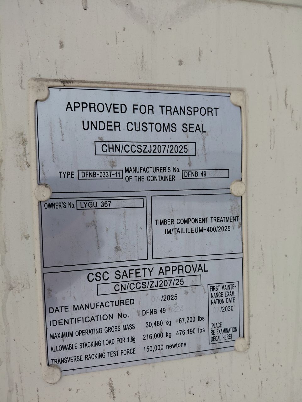 Морской контейнер LYGU3674175