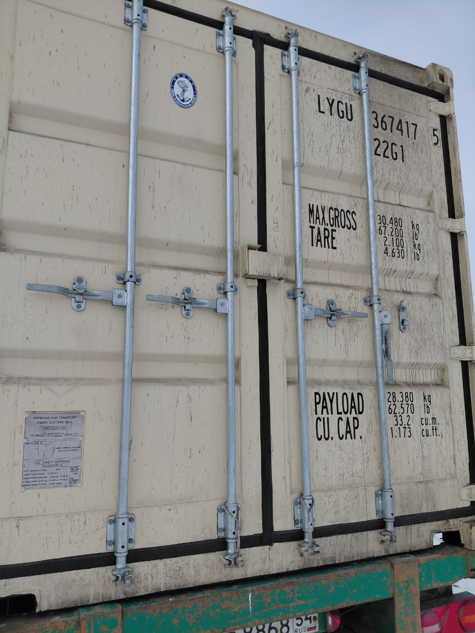 Морской контейнер LYGU3674175