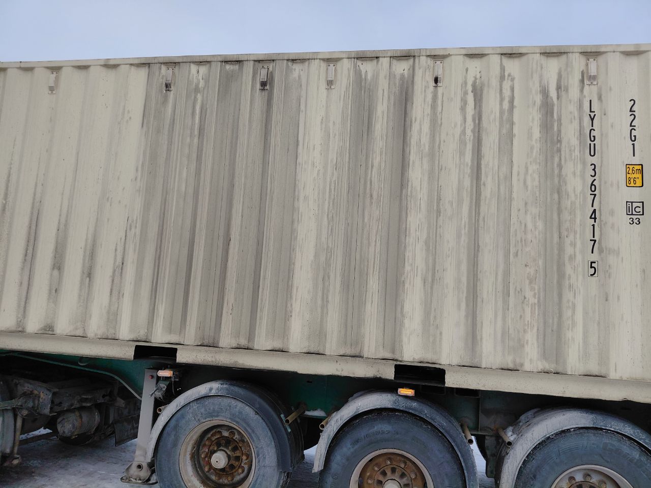 Морской контейнер LYGU3674175