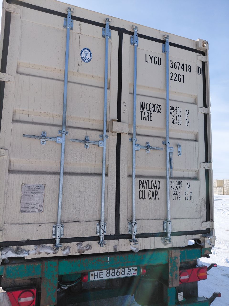 Морской контейнер LYGU3674180